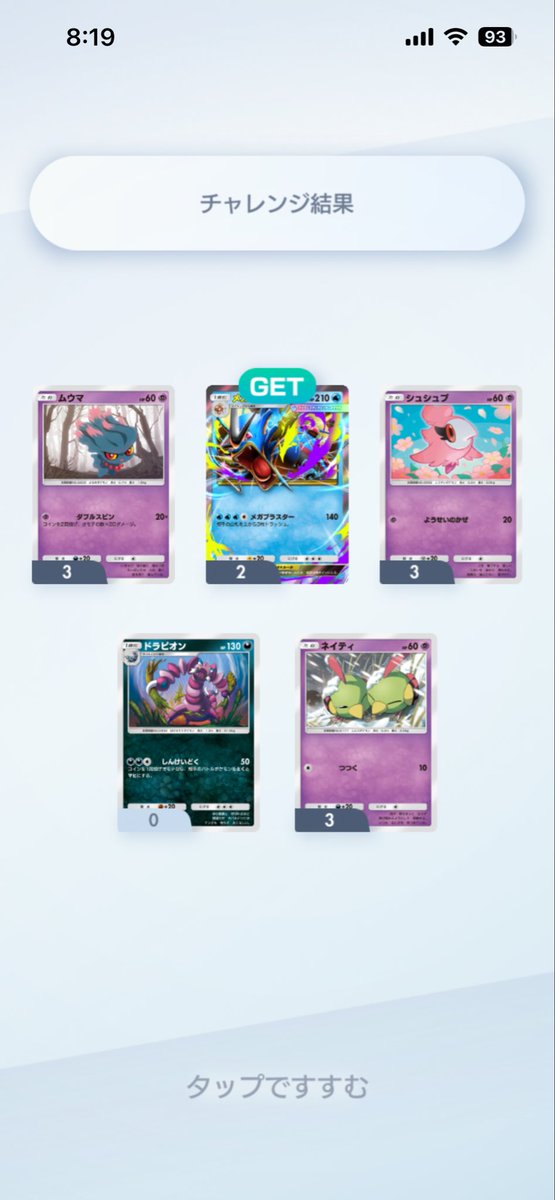 （レア迷機）ンゴロポポス とまと様 摩動核 Motor Nuclear MNH-A「I'm Great Hero」シリーズ ブラインド