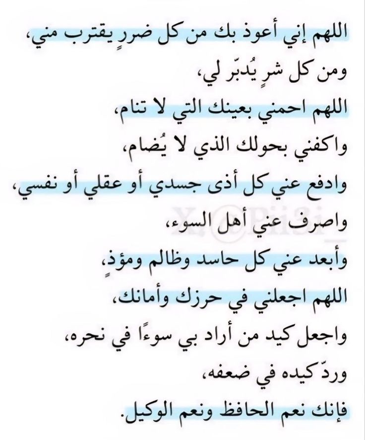 زينب (@zynb820726) on Twitter photo 