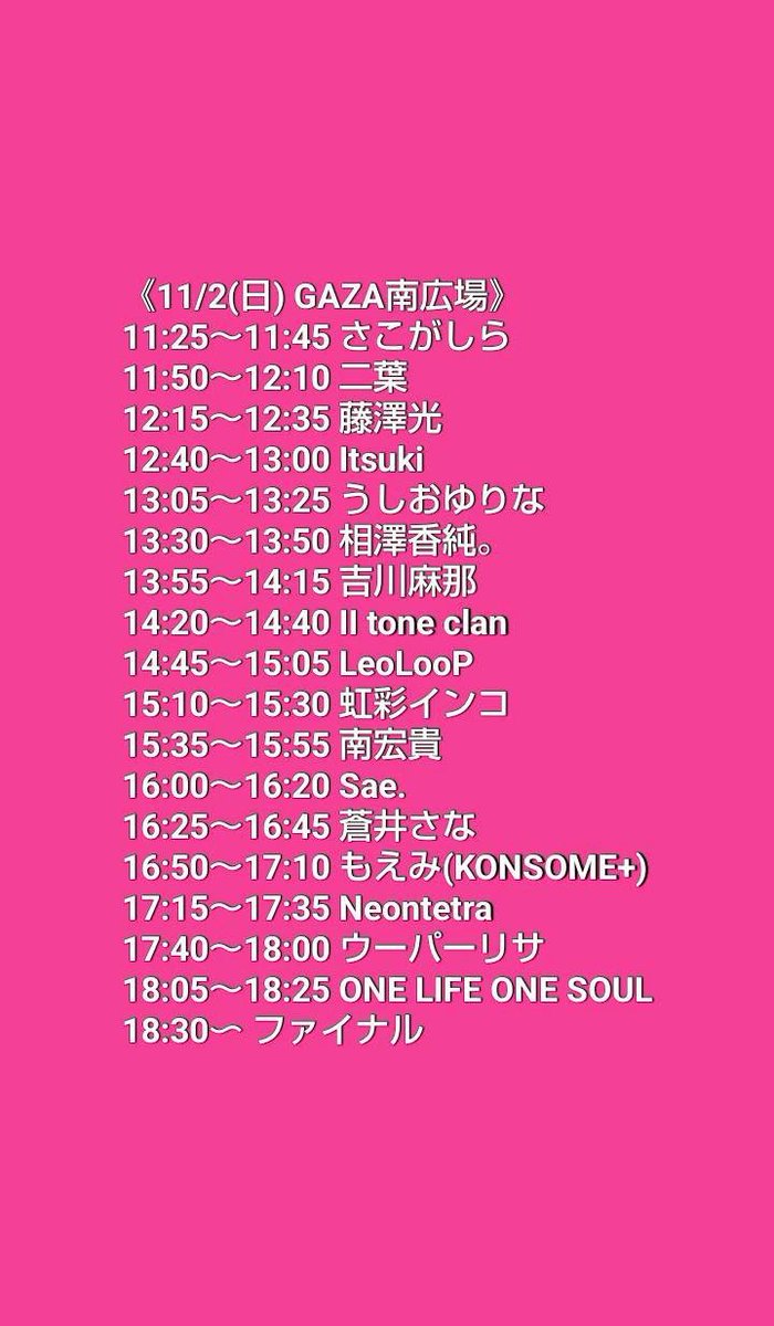 （8月VIP 15%off中）ちはるです❣0828 あひるちゃんラブ🐤🐤🐤 (@8ahiruchan8) / Posts / X