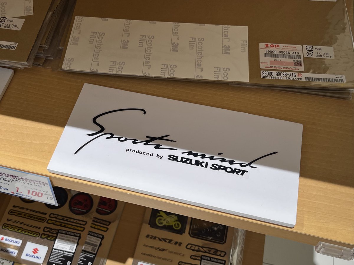 モビリティーショーで1番シビれたグッズ