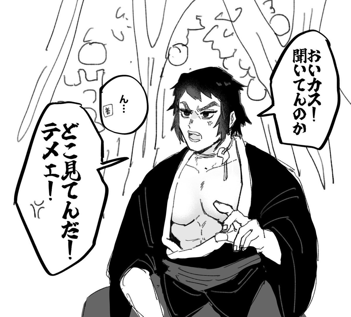 友達のまるおくん(<a href="/ocii11/">まるお</a> )が描いてくれた獪のおぱいを見て！！！！！！
見てくれてありがとう
善の生返事、良すぎな

私が毎年一週間だけ呪の二次創作をしている(←？)お礼に描いてくれました😄✌️