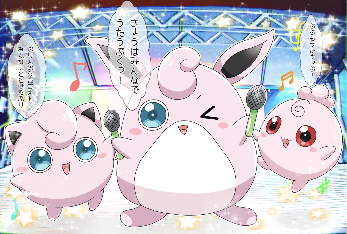 ポンポンページ 電撃ホビーウェブ on X