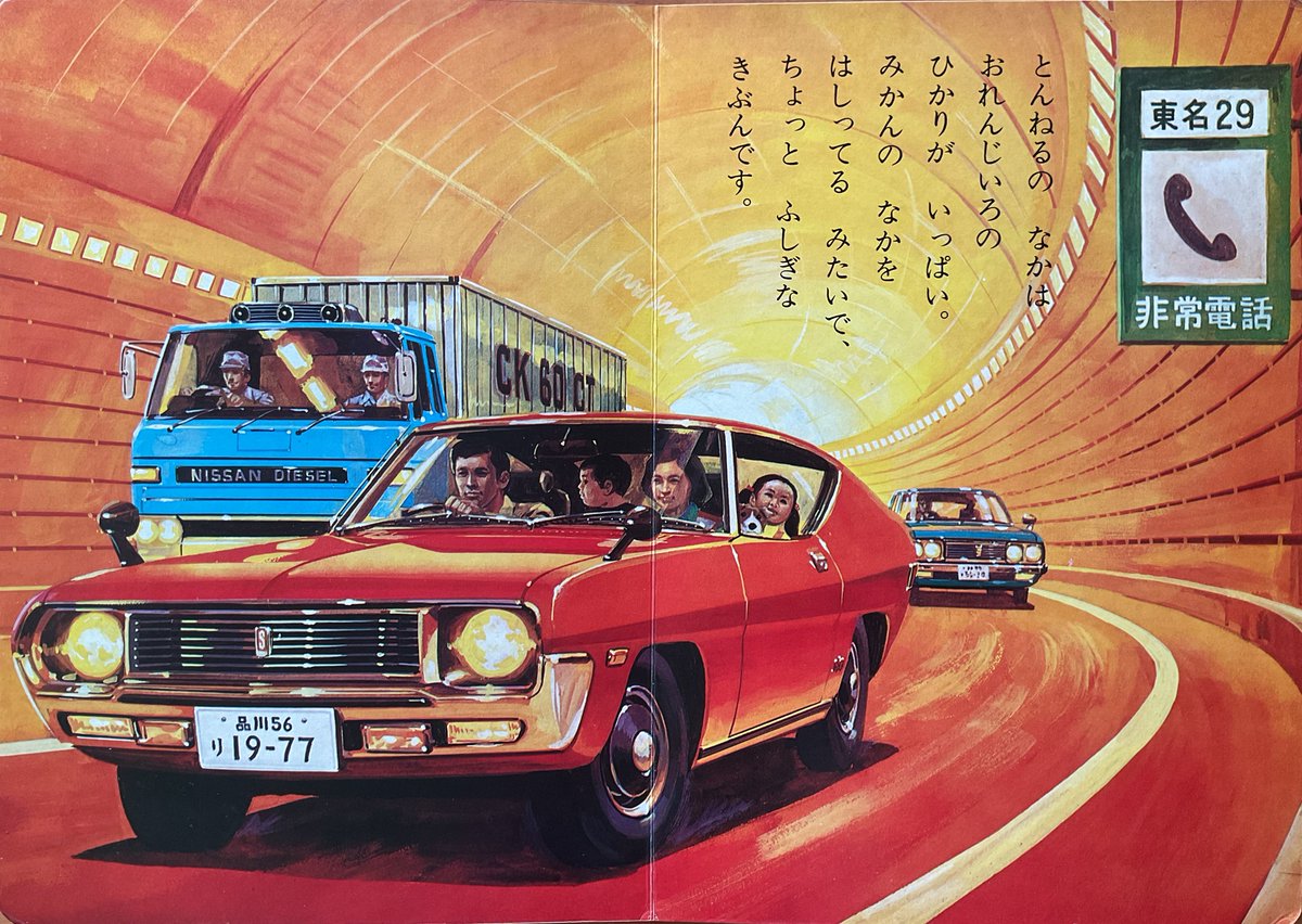 ♥ヤス様♥ CONZ×SHINYAKOZUKA exclusive collection - STUDIOUS