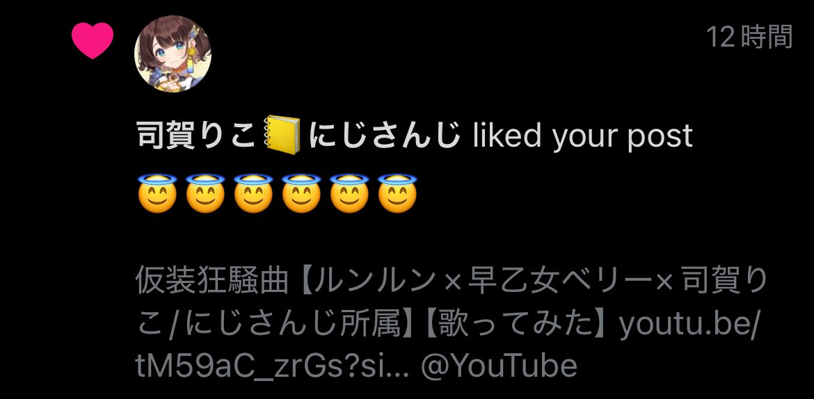 あゆみです。 あゆみ on X