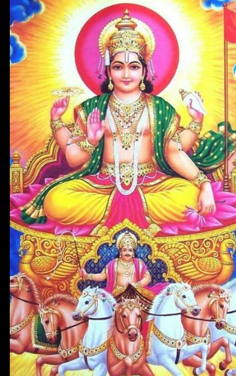 जो करता है सूर्य को प्रणाम,
हर संकट होता है खुद ही नाकाम।
#जय_श्री_सूर्यदेव 🙏 
हे सूर्य देव, अपने तेज से हमारे सभी मित्रों के जीवन को उज्जवल बनाएं,  मन को शांति दें और सही मार्ग दिखाएं। #ओम_सूर्याय_नमः 🙏