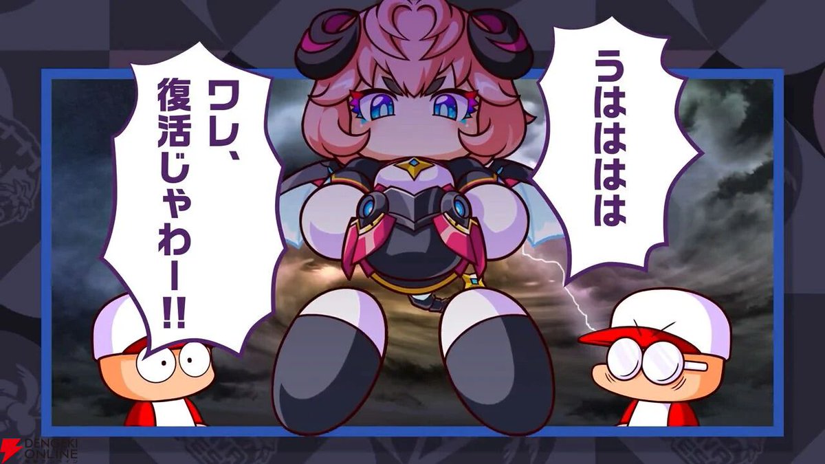 電撃オンライン on X