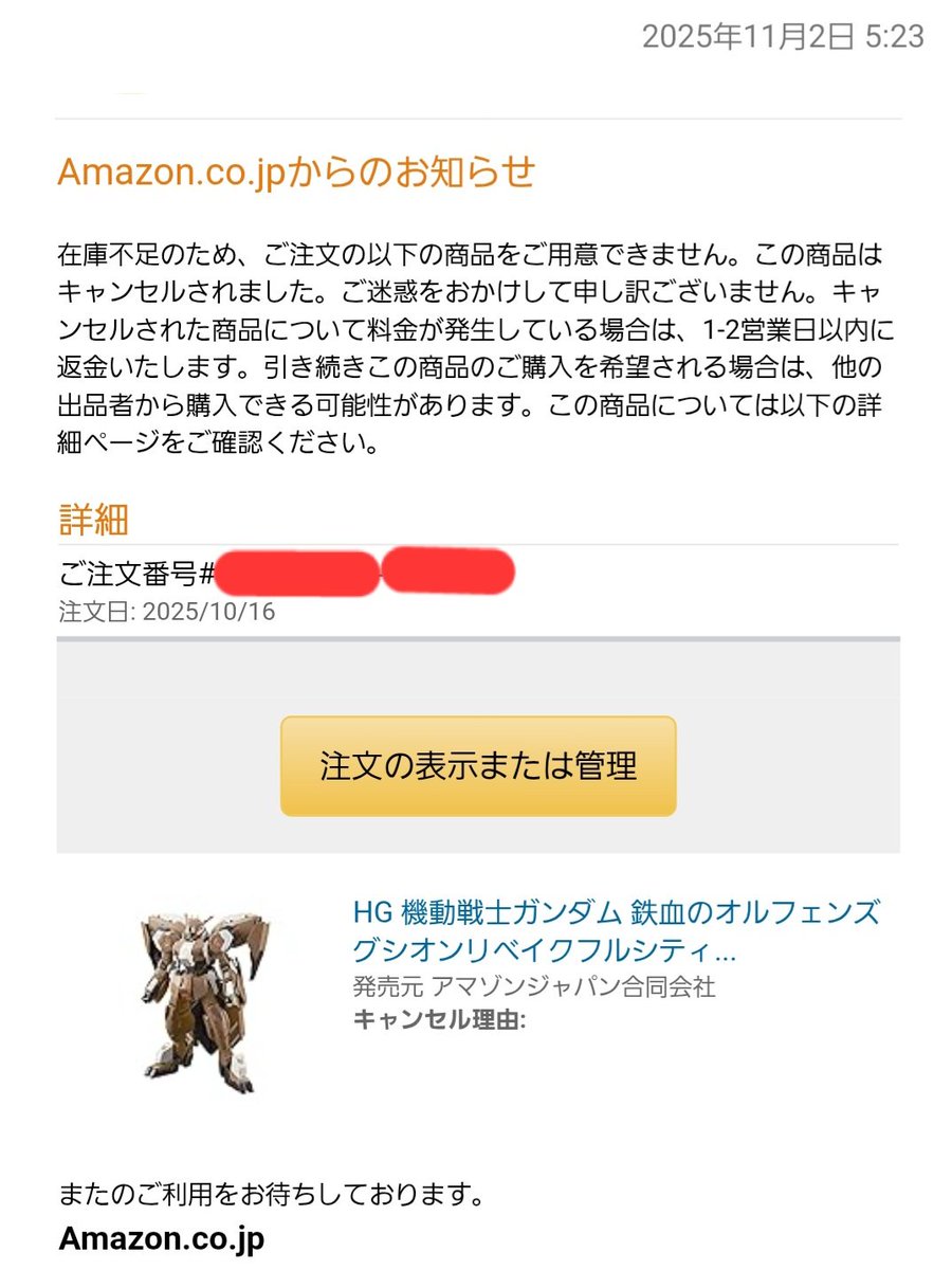 にゃー噛んダム（何でも屋2） on X