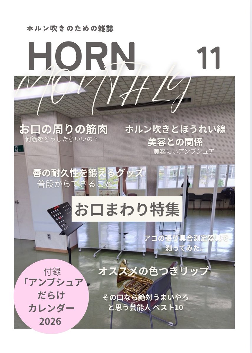 あまぎつね🦊📯 (@amaghitsunebass) / Posts / X