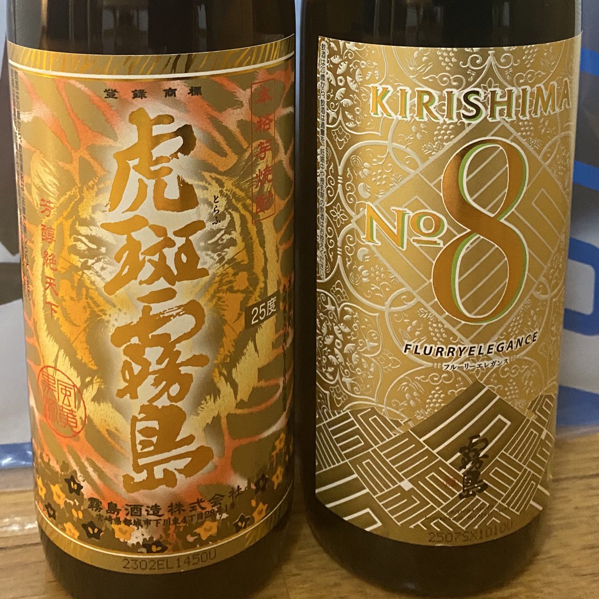 ⭐️ 香　炉　⭐️   ◼️染錦 梅牡丹◼️ BREAKERS(Z) | ⚡︎ BOW 