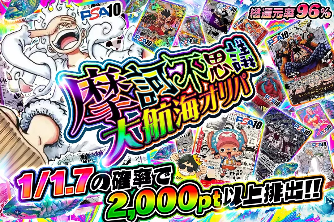 必ず得をする。￼ ブロックオリパ￼ ちあき (@4SvA37K7RE62594) / Posts / X