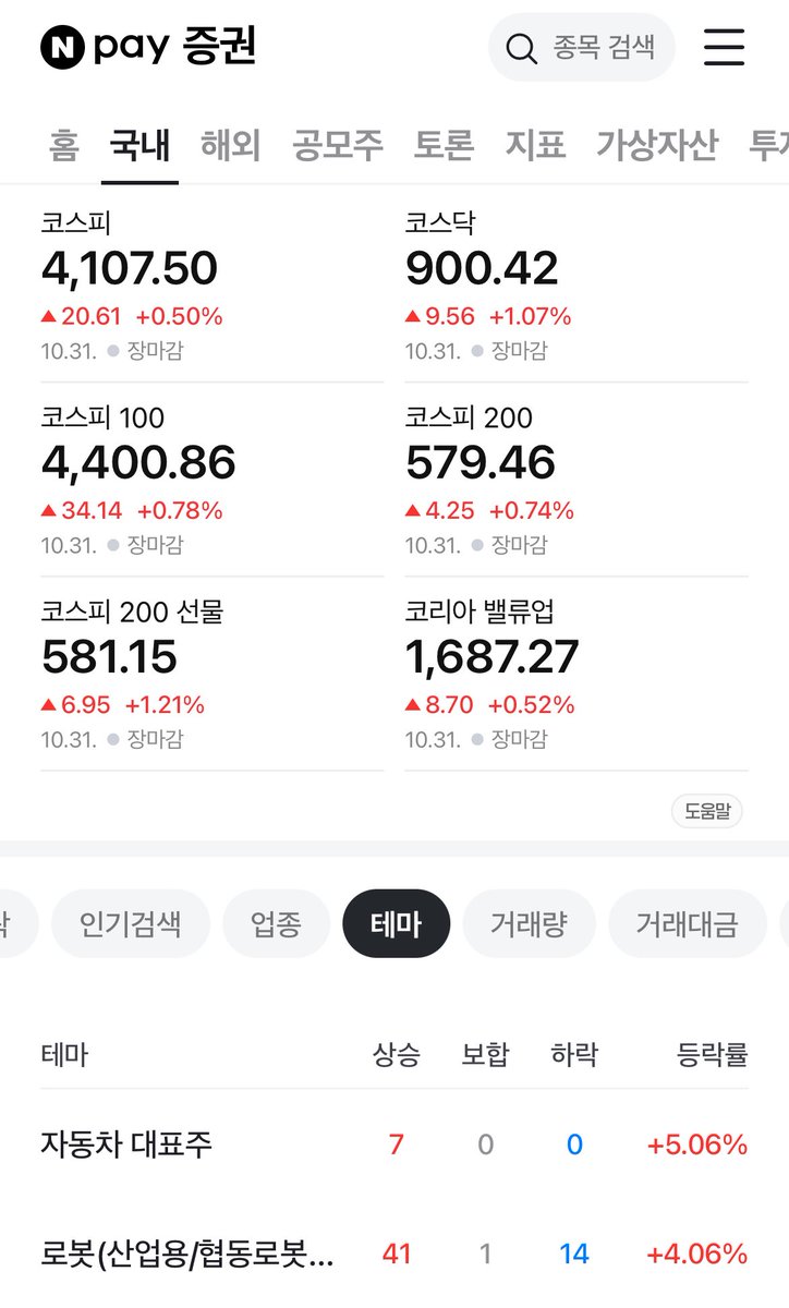 아이스거래방법✩LSD ❴탤래𝐎𝐁𝐀𝐍𝐆𝐑𝐘𝐀𝐍❵ 강남구매.eth