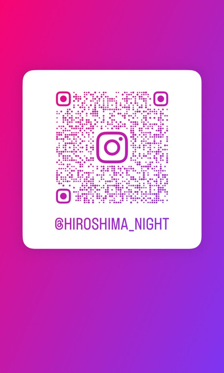 🌟イベント最終日🌟
『 #広島ナイトフェス 』

夜の公園が特設ステージ＆幻想的な光で彩られています🌙🫧
ライブパフォーマンスや、日本酒利き酒エリア、たこ焼きブースも登場🍶✨

【イベント開催概要】
日程:10月31日〜11月2日
場所:新天地公園
時間:18:00〜22:00

nagarekawa.info/nightfes/
