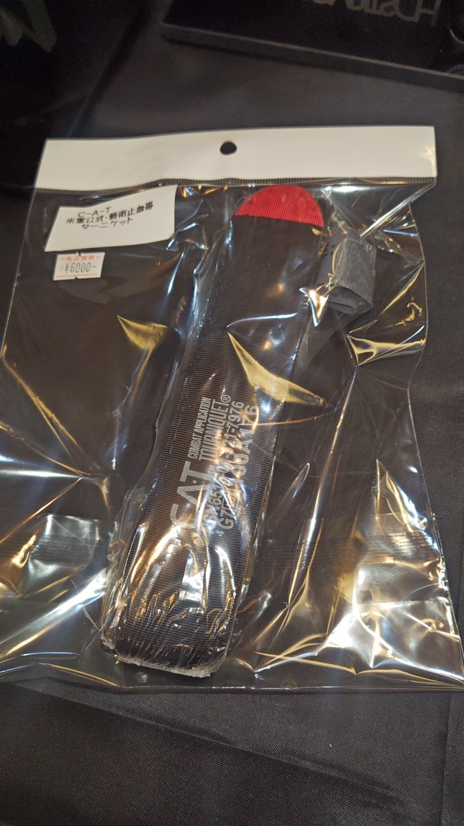 11B2フィールドスタッフ かじ on X