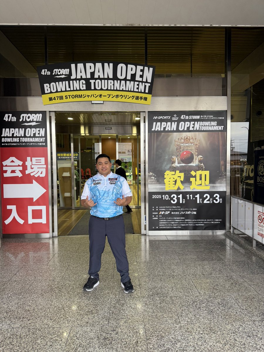 LavaLamp808's tweet photo. That’s a wrap🤙🏼 my 3rd Japan Open is done. By far the best I’ve done mentally and physically. Finished 560 out of 864. I have to take the small wins. It is always great experience with seeing everyone and being with the @TyphoonBowling family. https://t.co/Eh86l2RitR