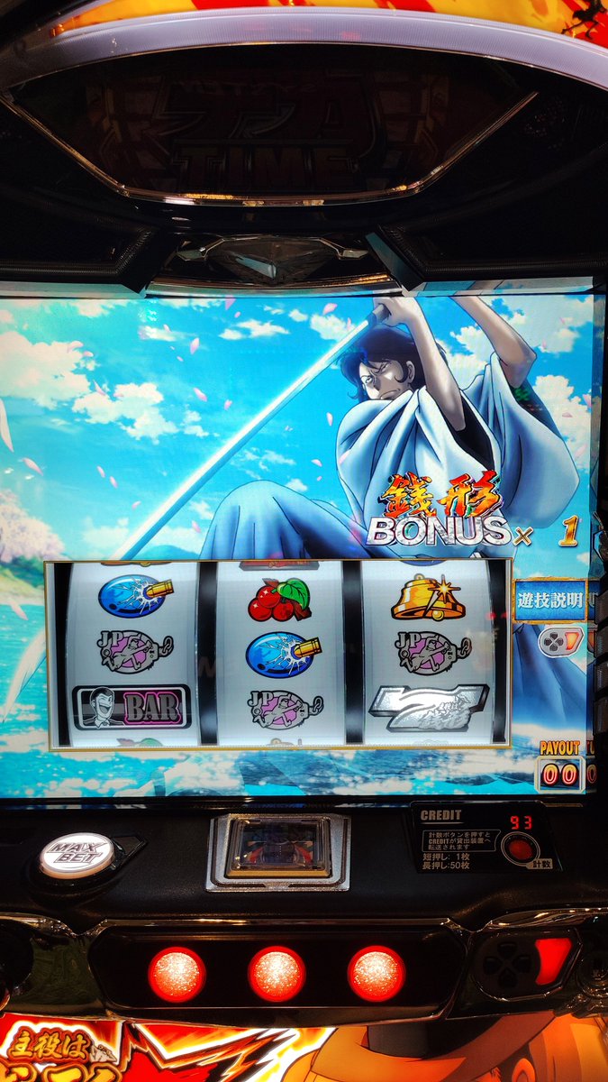 とぉっつあんてば、こっちもはぁやいんだからあああ #PR