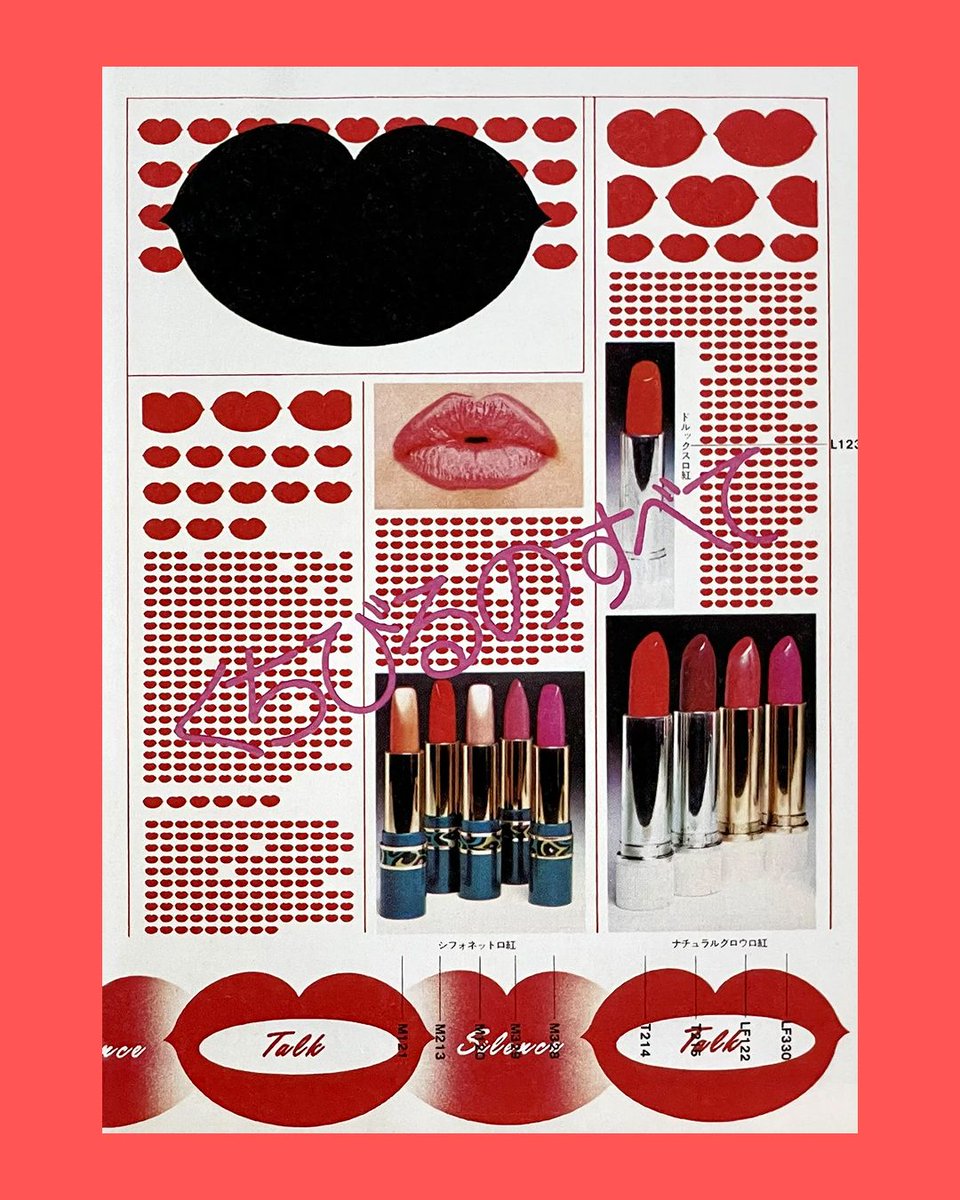 PeoplesGDArc's tweet image. Masayoshi Nakajo was art director for Shiseido’s corporate culture magazine ”Hanatsubaki,” from 1967–2001.

c.1976

Archived by Aleena Evangelista. 

#PeoplesGDArchive
#GDArchive
#JapaneseDesign