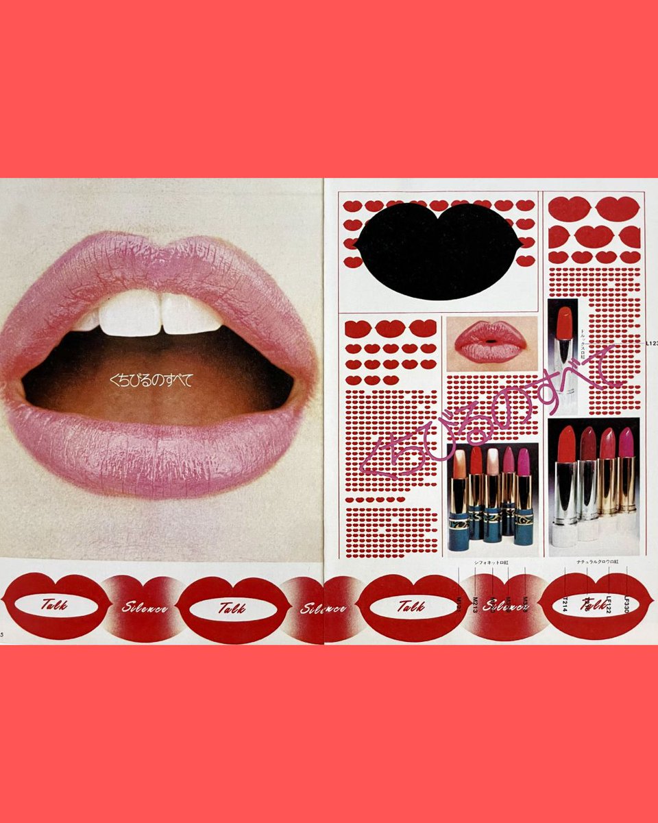 PeoplesGDArc's tweet image. Masayoshi Nakajo was art director for Shiseido’s corporate culture magazine ”Hanatsubaki,” from 1967–2001.

c.1976

Archived by Aleena Evangelista. 

#PeoplesGDArchive
#GDArchive
#JapaneseDesign