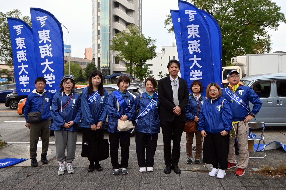 Tokai_Univ_'s tweet image. １区 兵藤選手🎽皆さんの温かい応援、お願いします📷 #gotokai #全日本大学 #駅伝