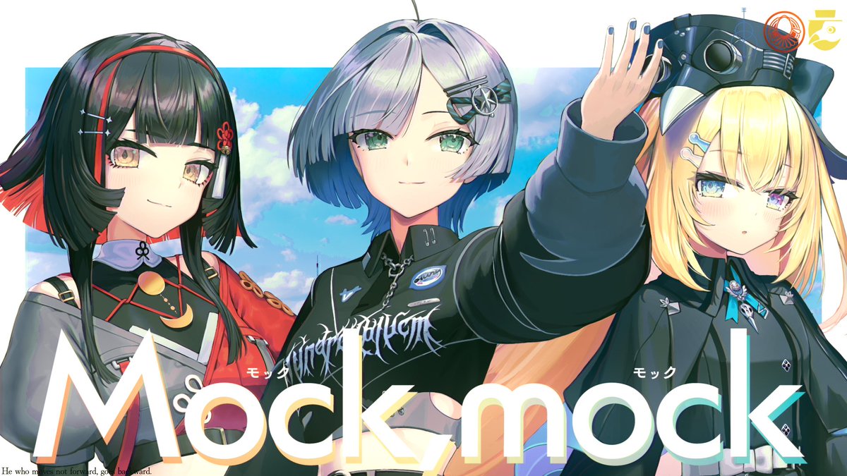 おはよう！
Mock,mockの個人的好きポイント
・0:49メーメントヴァニタス｢狭間ｯ⤴｣
・1:38朱名の｢嗚呼⤵︎ ︎｣

youtu.be/P76DRR_lkBk?si…

MV出ました！
ラスサビ前の開眼アガります
みんなの好きポイント見つけて