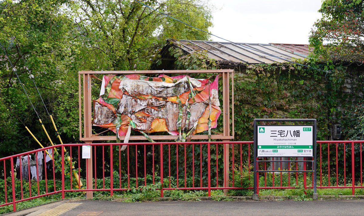 京都芸術大学 on X