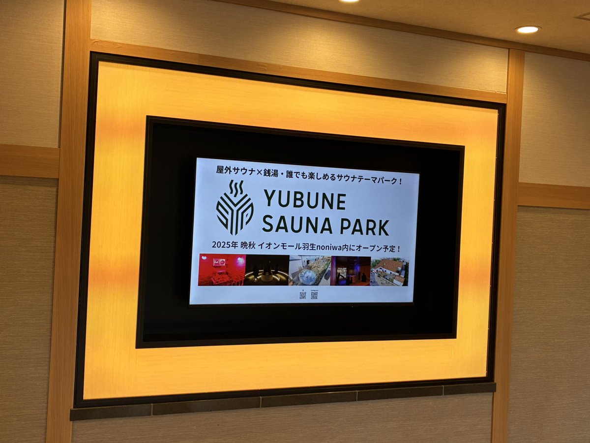 かさい だいち on X