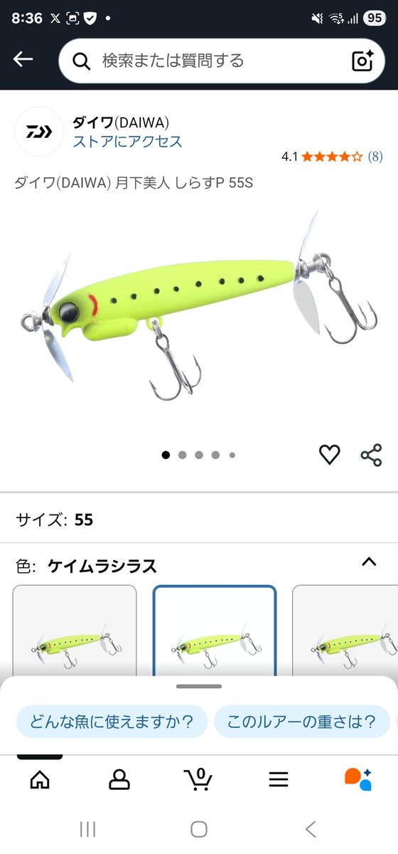 『ユウ』☆ YUTA MATSUOKA｜25a30clpswpr 商品詳細｜signal｜KLASICA