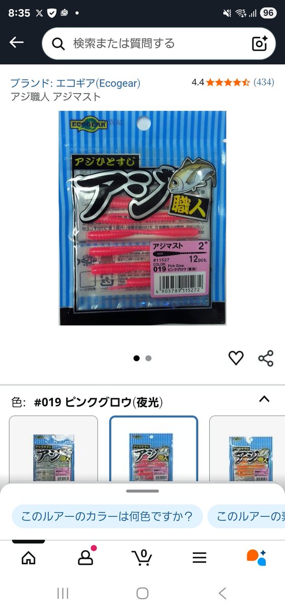 『ユウ』☆ YUTA MATSUOKA｜25a30clpswpr 商品詳細｜signal｜KLASICA