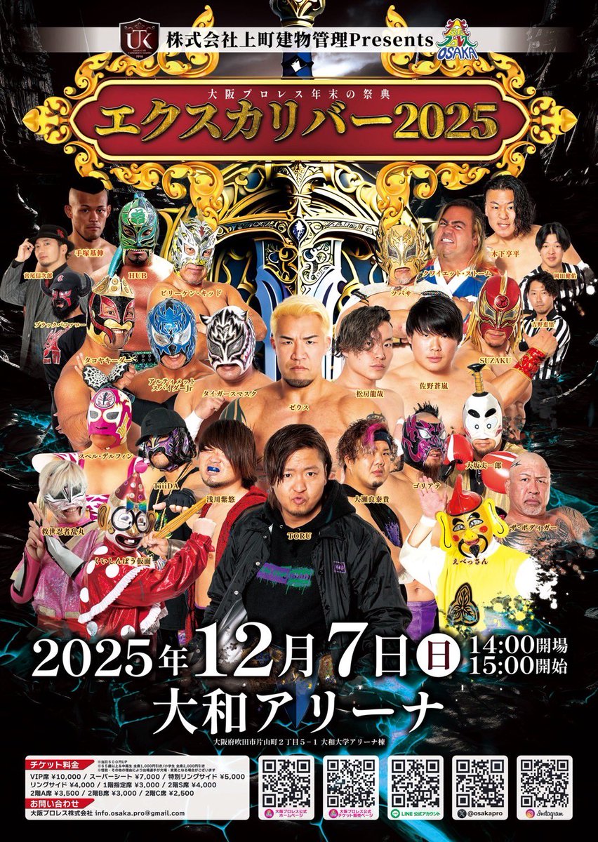 タイガースマスク 阪神タイガースコラボマスク 新発売のお知らせ | レディース