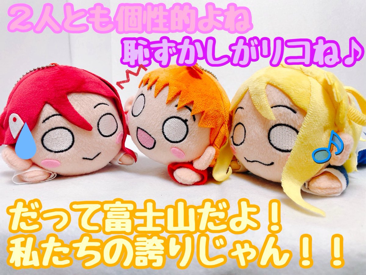 色彩@プロフ読んでね❀　0808 曜一色 on X