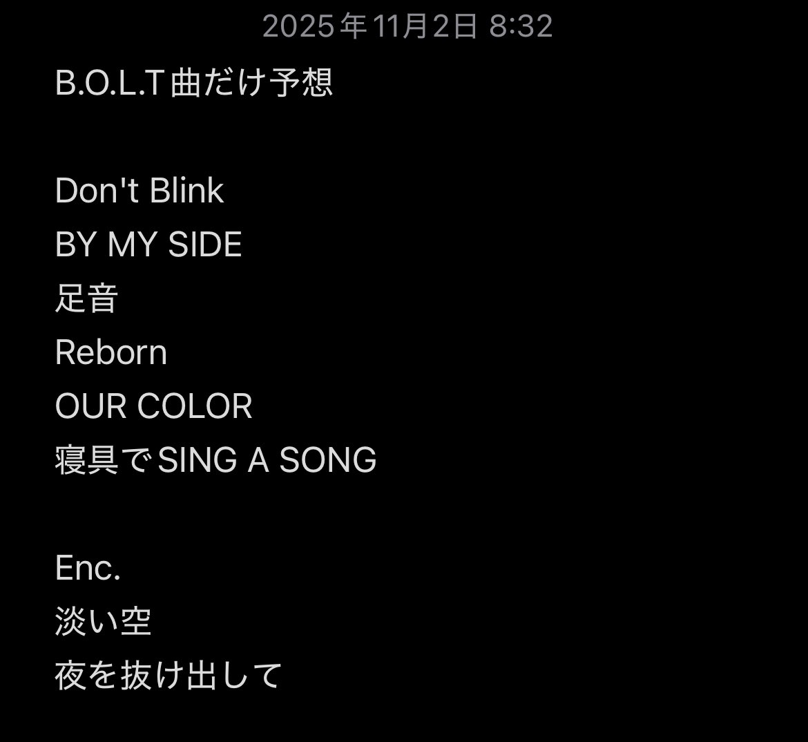 邦楽 black petrol / Q'UOTED BY MV】Black petrol - Nite, Ianaltaqi huna - YouTube