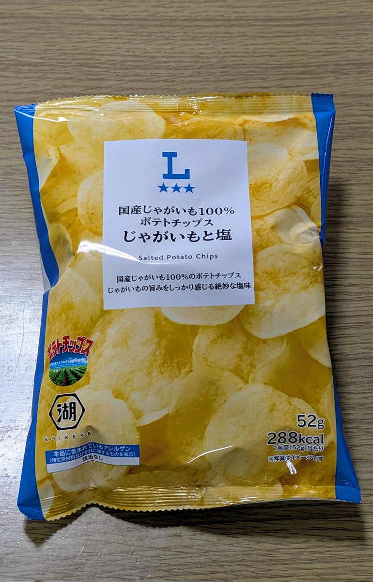 あんちゃん on X