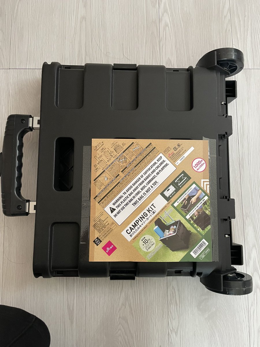 野外撮影ドールオーナーにおすすめしたい‼️

ダイソーに売ってる折りたたみキャリーめっっちゃおすすめですっ‼️

ドール2人、カメラ、三脚、レフ板、スタンドよゆーで入ります‼️

たくさんの人に知って欲しいからぜひ♻️📮お願いします🌸*･

#MDDはいいぞ
#お姉さんドール普及活動