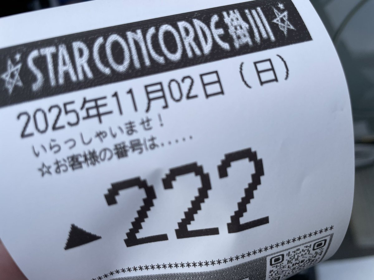 好きなの選んでください値段考えます チェリ男 on X