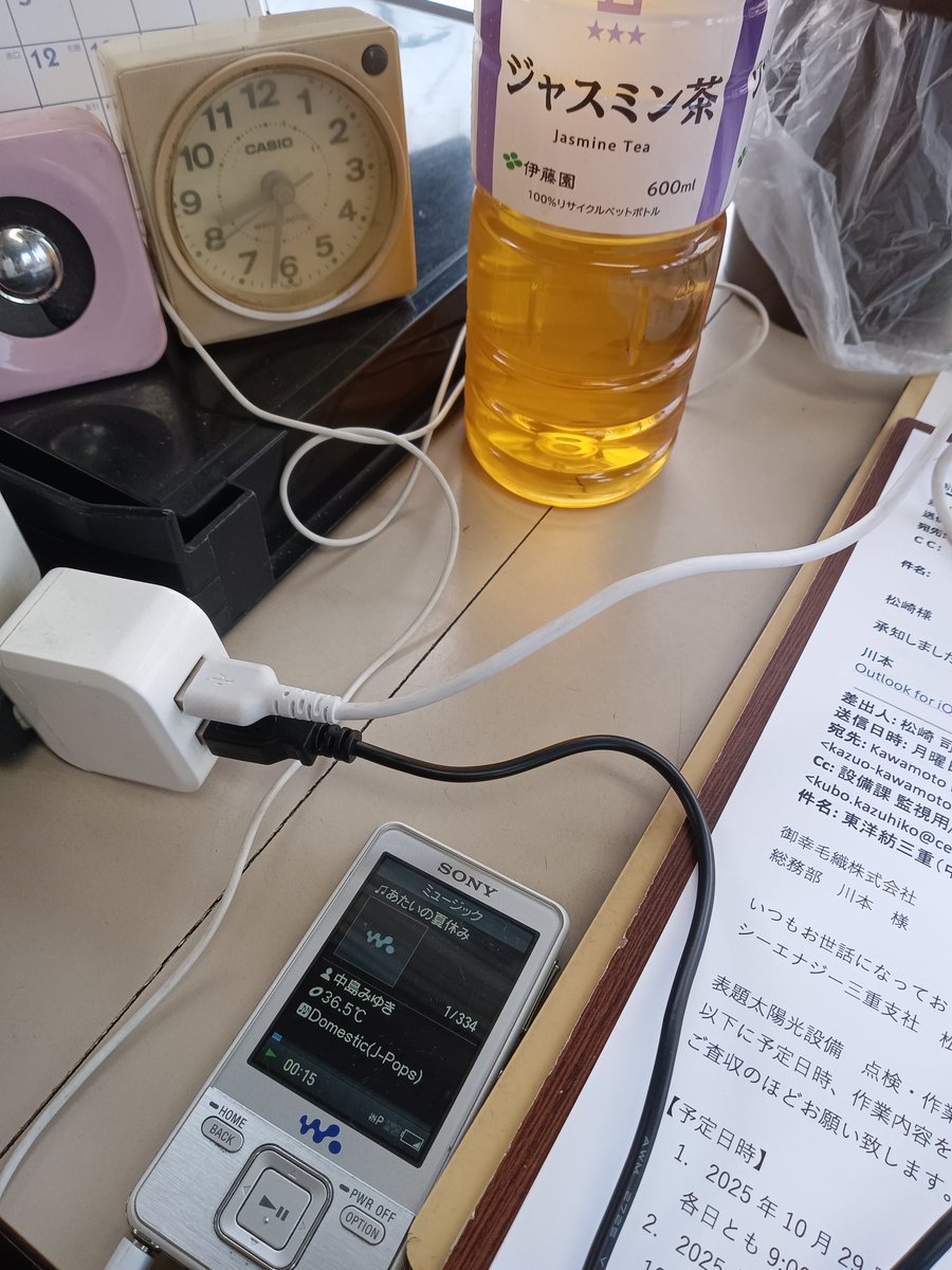 ピー⭐よろしく♪  YouTube