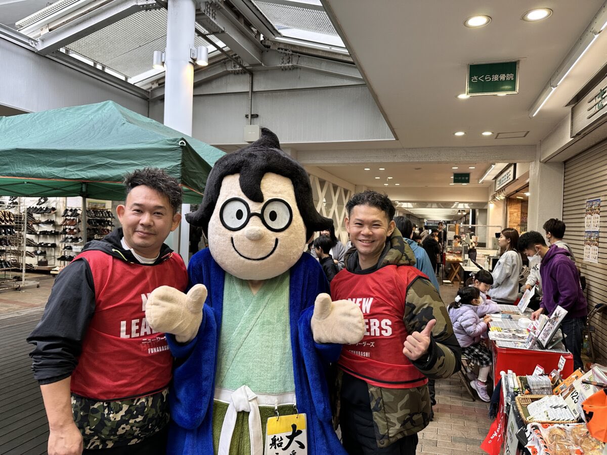 MyFunabashi's tweet image. エールきたなら商店会で「きたならフェスタ」　子どもから高齢者まで笑顔に myfuna.net/archives/townn… #まいふな　#船橋市　#エールきたなら　#習志野台　#北習志野駅　#きたならフェスタ