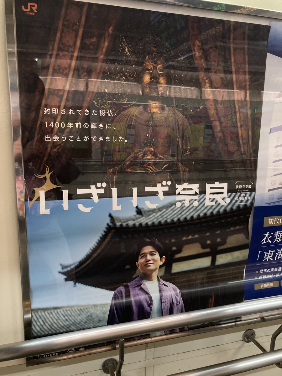 アートポスター：７３灯籠と黄色いゆりの群生 風水版画 IPC55 金運 黄色い花C 吉岡浩太郎 ＜ 絵画と額縁の