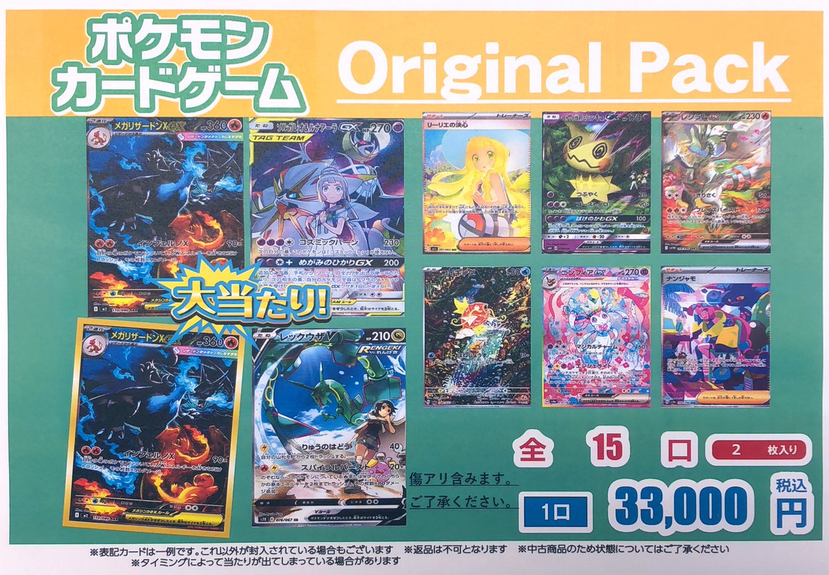 ビデオ100徳島藍住店 on X