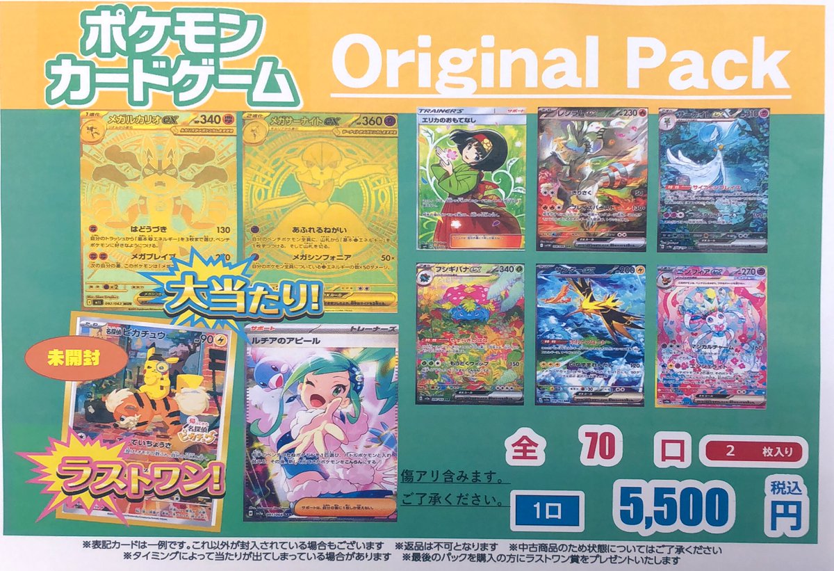 ビデオ100徳島藍住店 on X