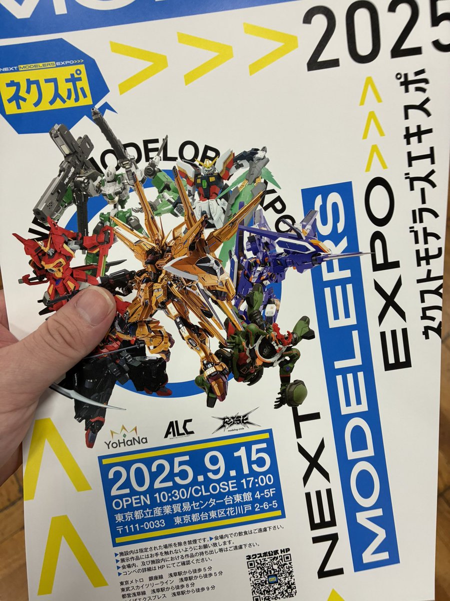 カツラギ（模型） on X