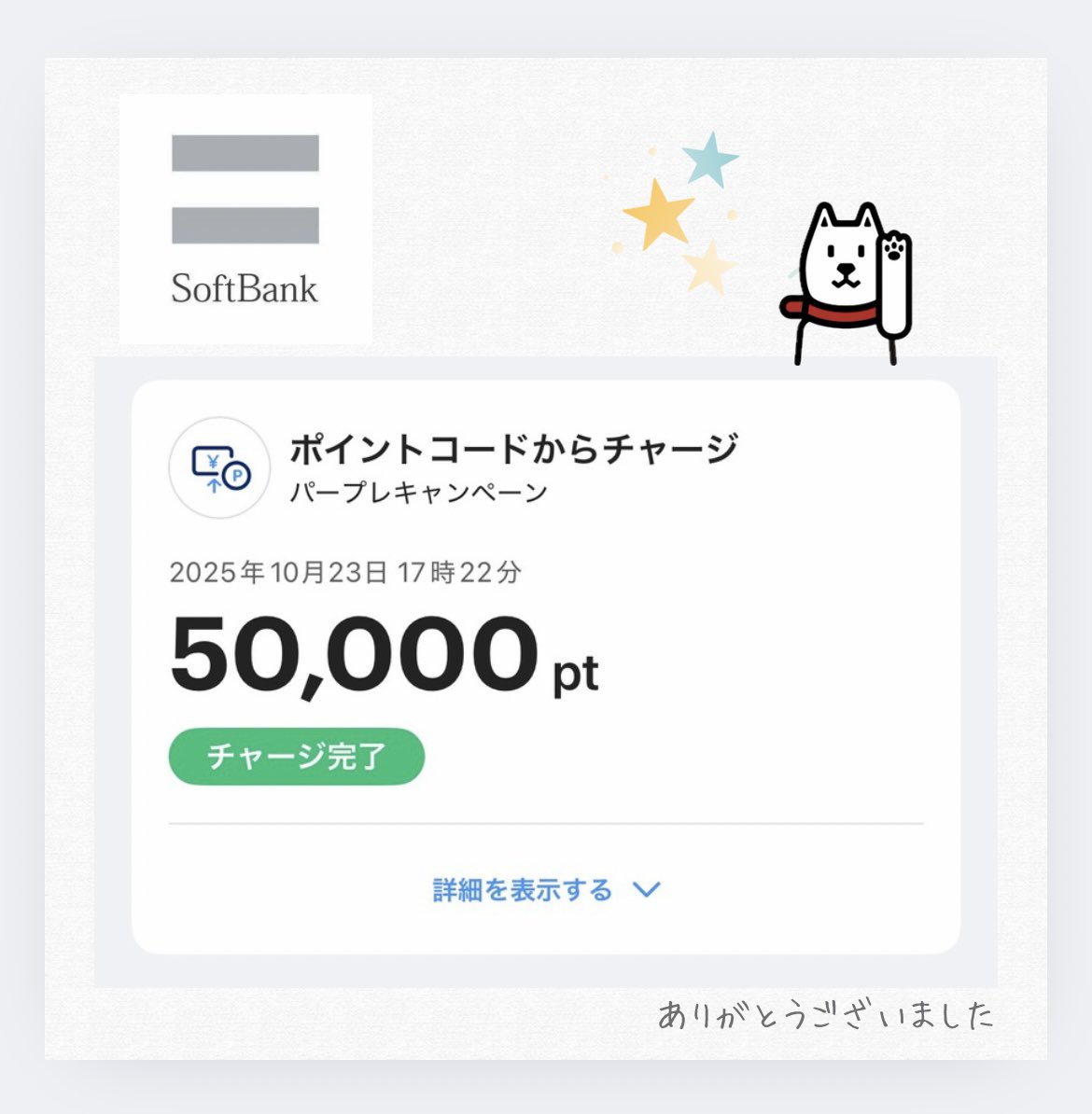 ここあママ (@aaanoo62) / Posts / X