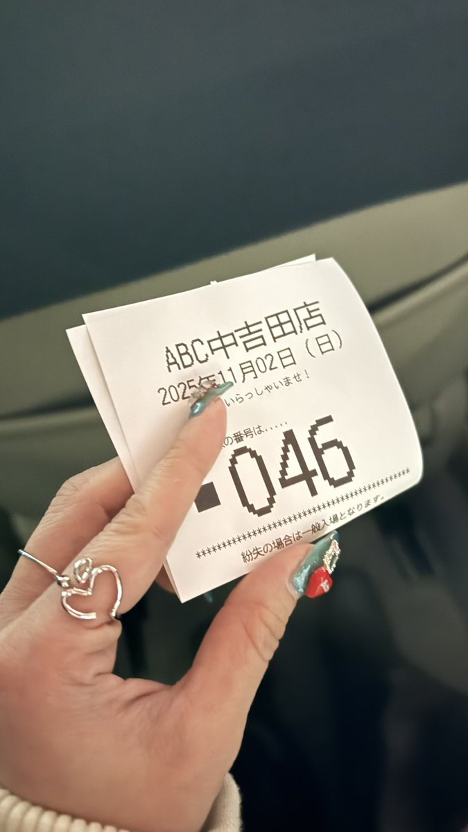 玉ちゃん🍏 on X