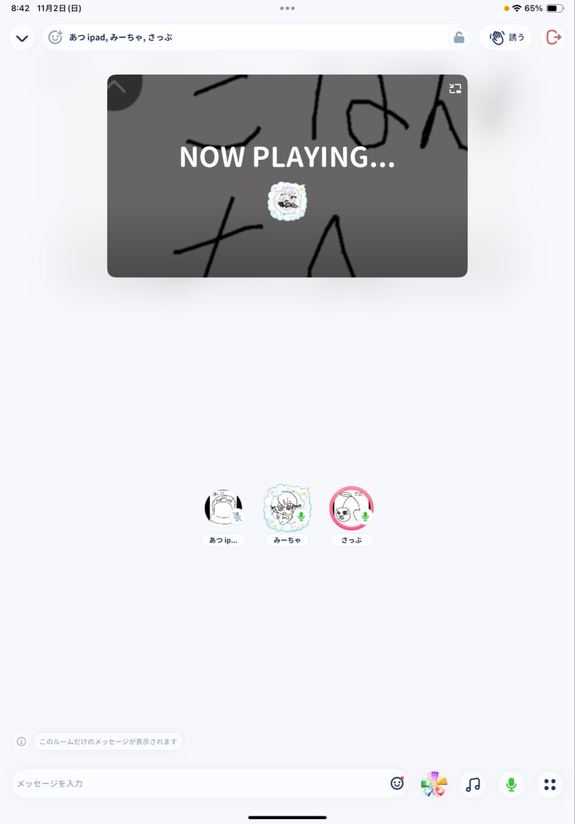 v1_mii's tweet image. さぶろーこっち見るな🍒