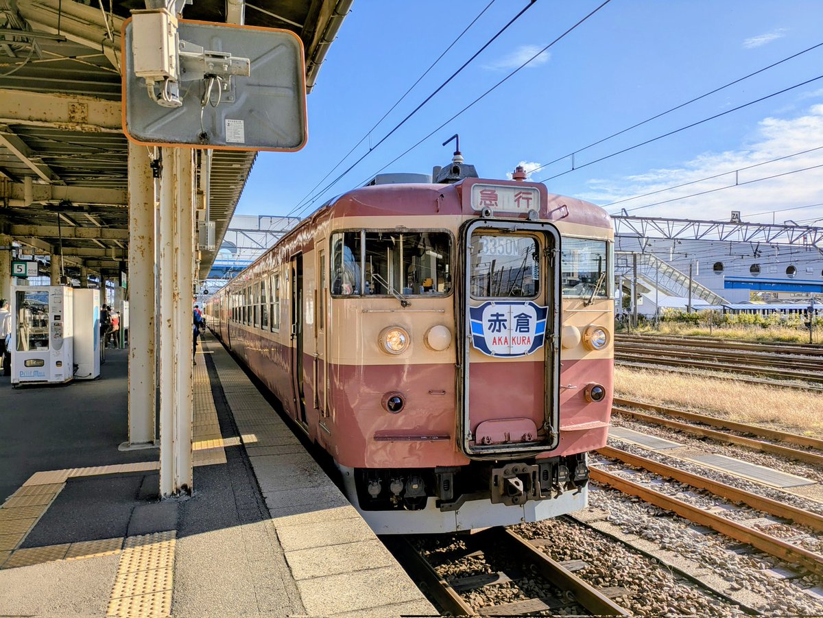 鉄道旅行備忘録 (@95w59yxd2Txe1AX) / Posts / X