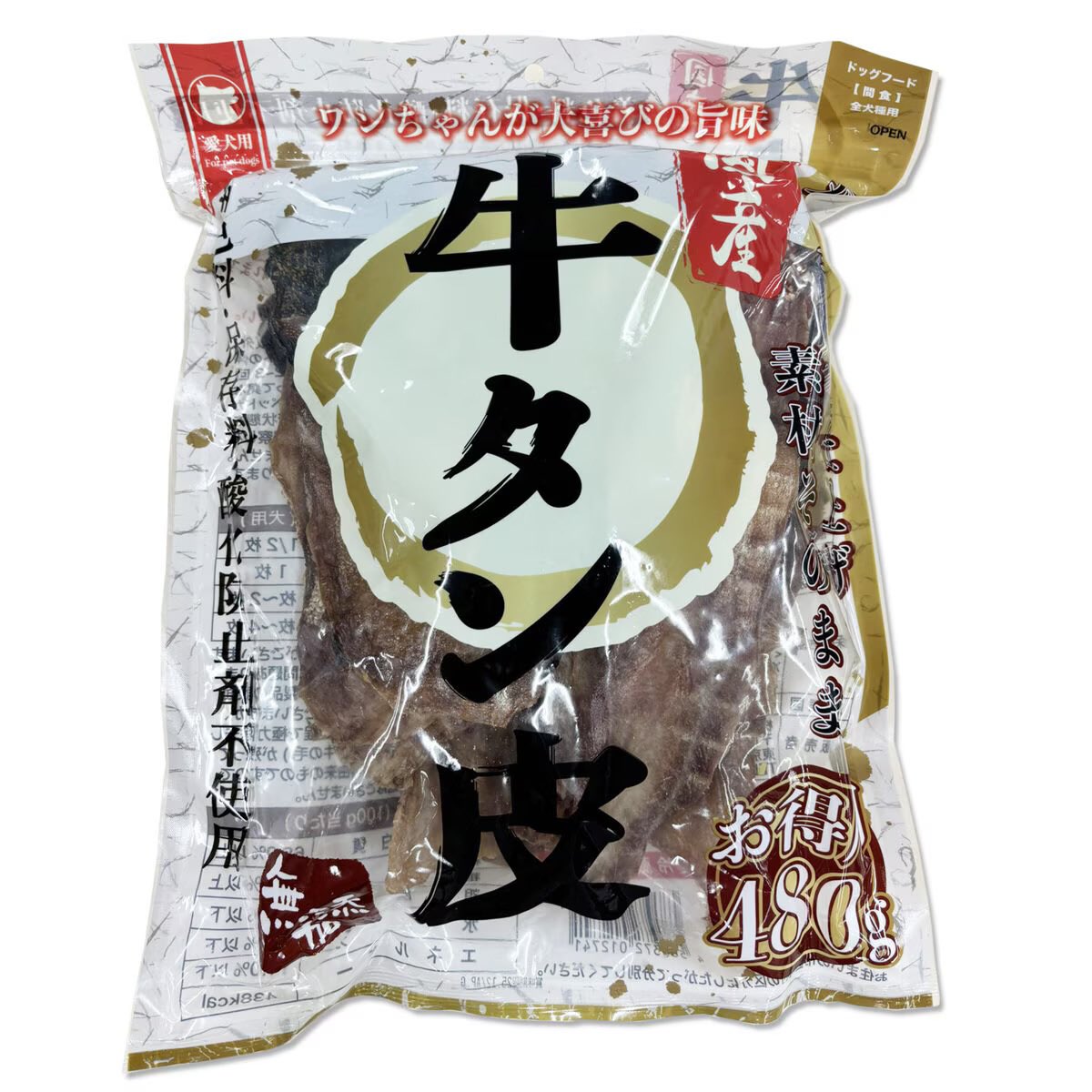 酒呑 みー様🍸 on X