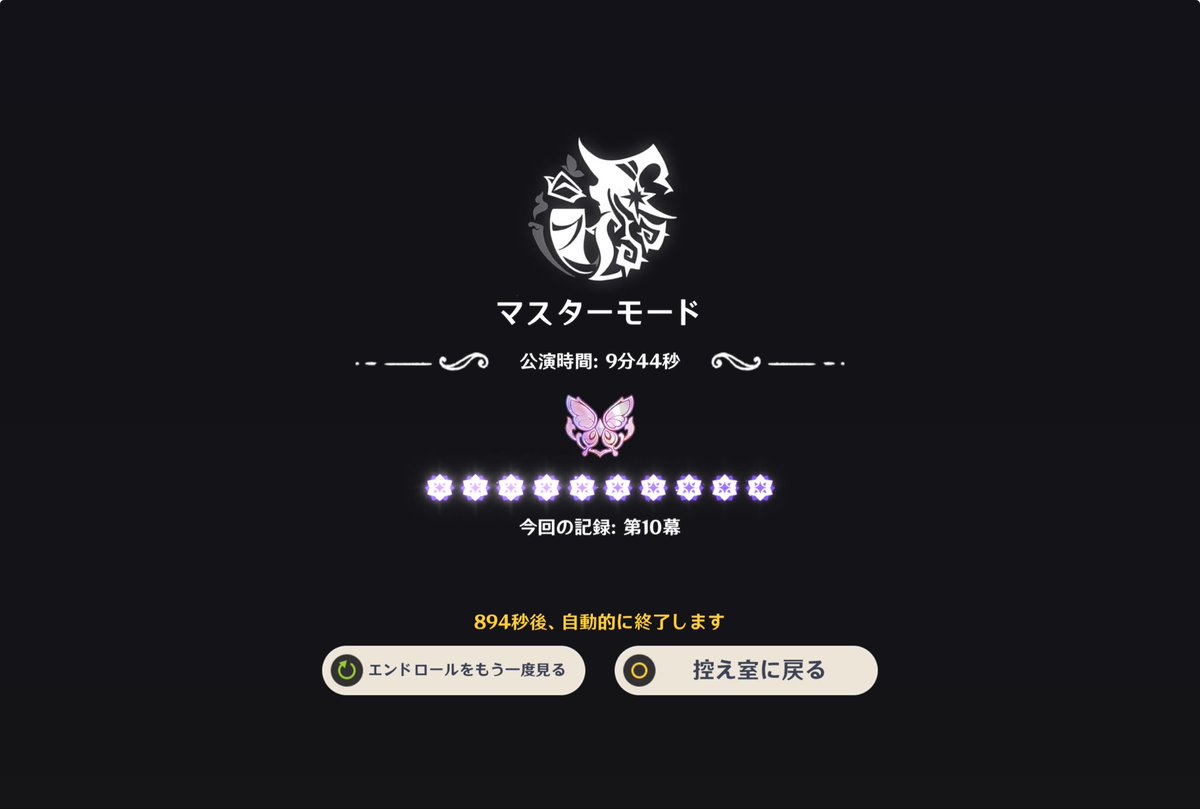 ピョンキチページ ぴょんきち on X