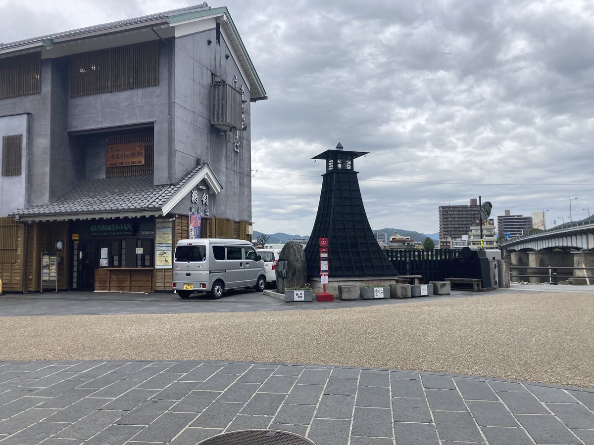 今日12時の待ち合わせ場所

maps.app.goo.gl/PDSbXuHYn12yx3…