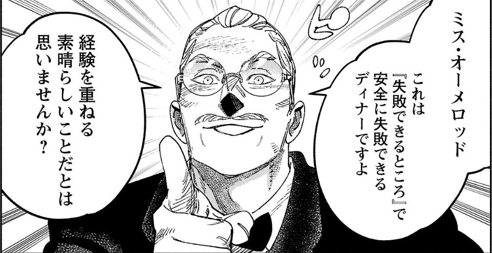 ガイorタウニーの借金騒動は結果的にどうにかなったから良かったものの、側から見ればあれは「絶対にやっちゃいけない失敗」だったので、割とガチ目にせめて仲間に土下座くらいせぇや案件だったんすよね。
まぁ一番悪いのは若者に高額利子で金貸したサビ組なんですけど