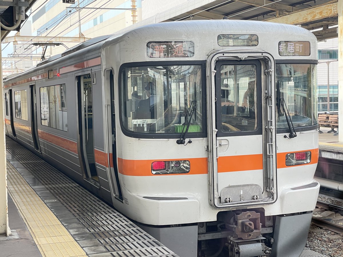 ぴかリス-50% on X