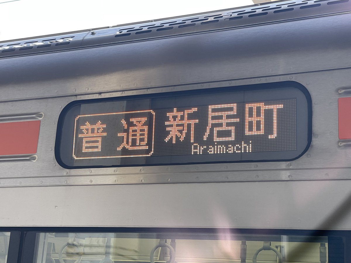 ぴかリス-50% on X