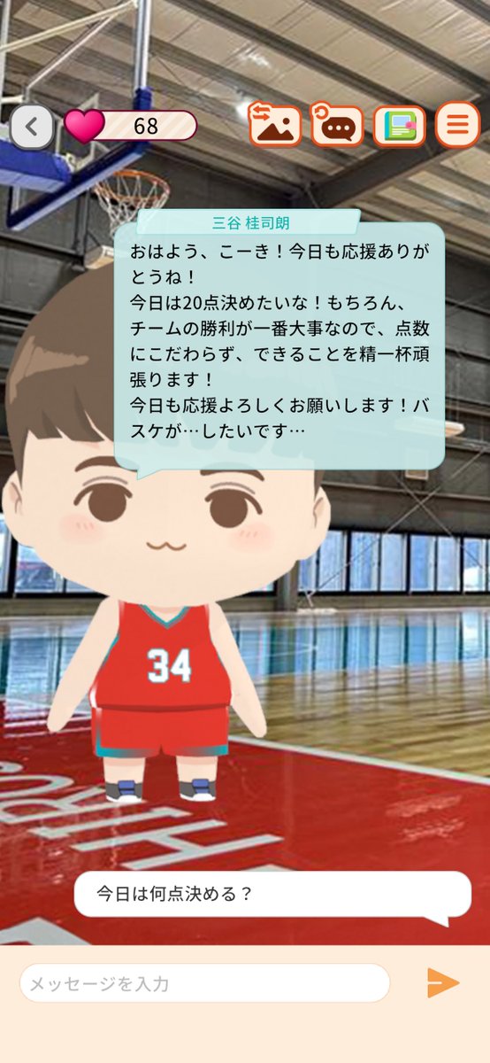 こーき👌👌👌 on X